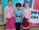 Казачок Дона