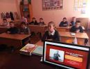 Разговор о важном